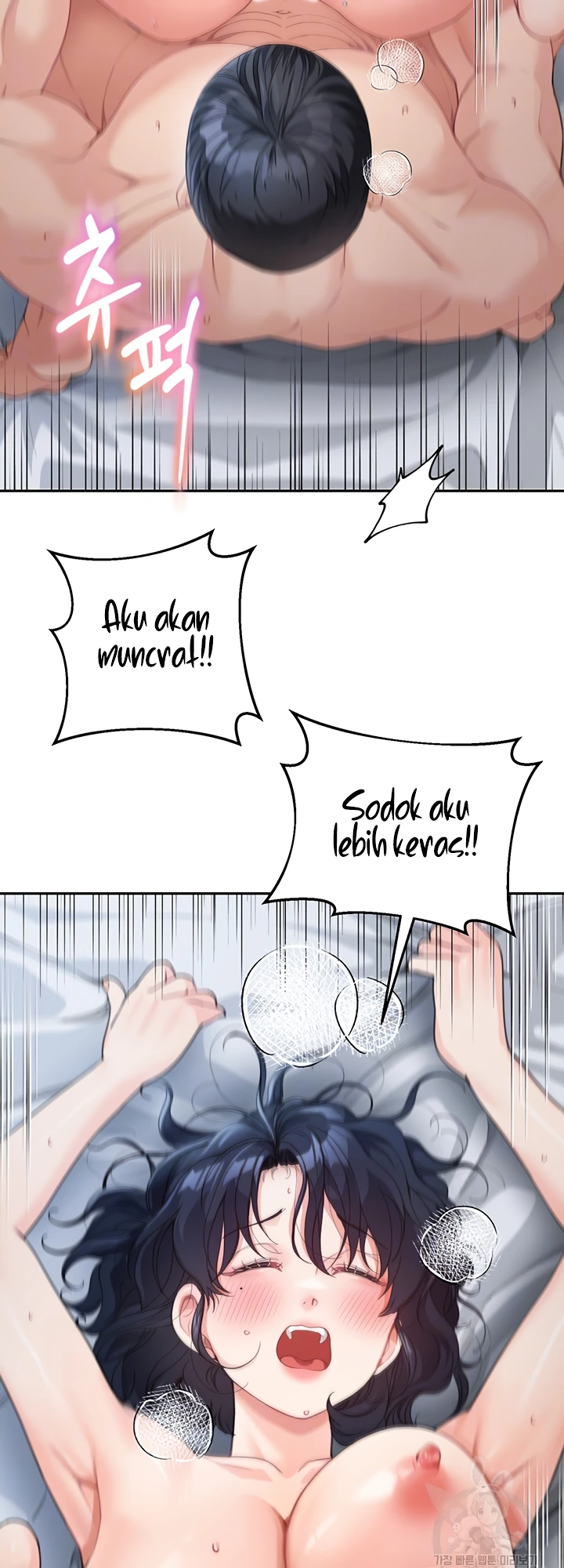 My Mom and Sister Chapter 12 - Page 5
